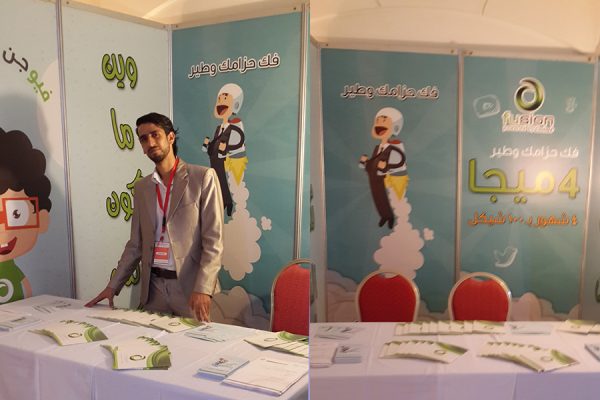 إنترنت الأعمال المخصص (Business)