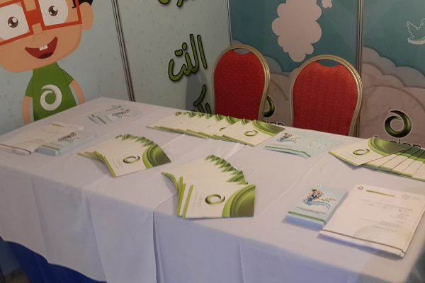 التلفزيون التفاعلي (CoolZone)