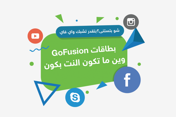 تغطية شبكات الواي فاي في مستشفيات غزة
